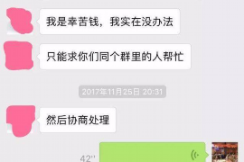 高密要账公司更多成功案例详情